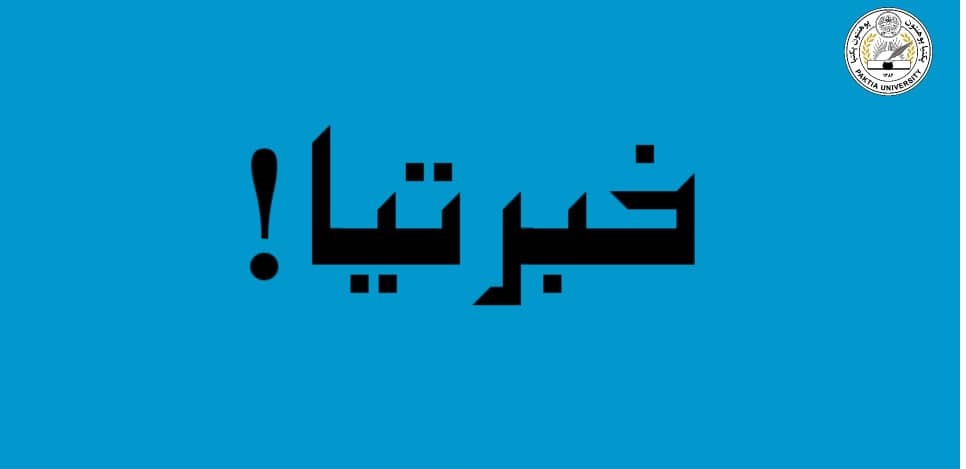 kha